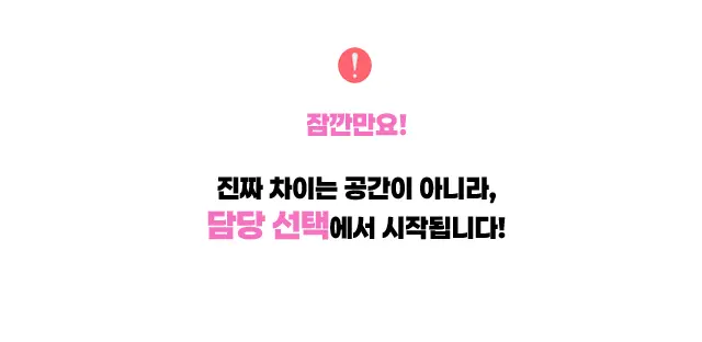 선릉 유흥 선릉 룸빵 소개