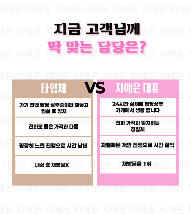 선릉 유흥 선릉 룸빵 이미지2