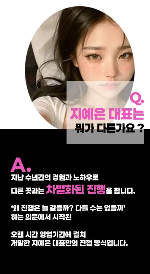 선릉 유흥 선릉 룸빵 이미지9